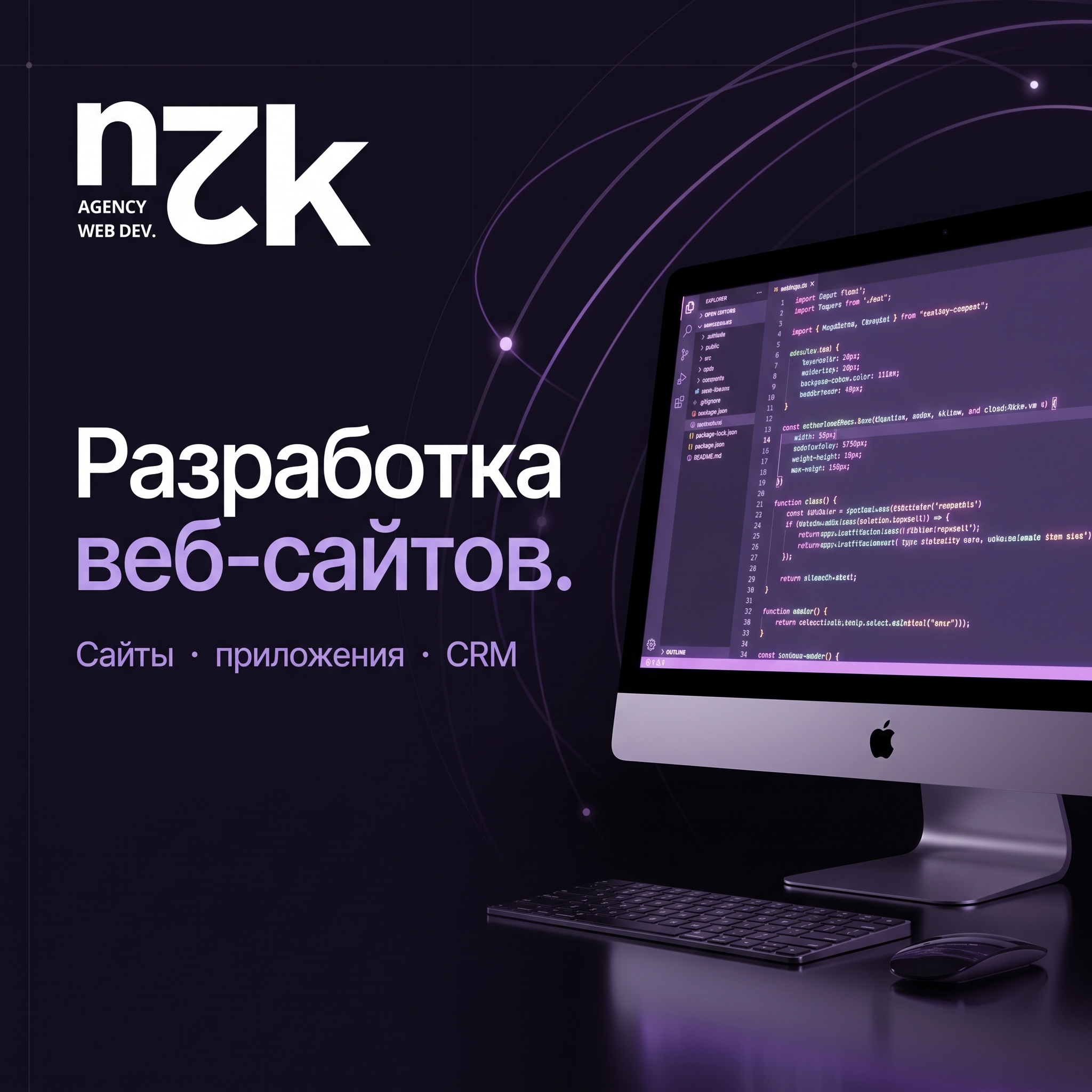 Проект разработки веб-сайта